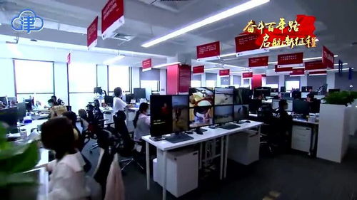 黨建引領(lǐng)青春向黨，云賬戶天津共享經(jīng)濟(jì)信息咨詢黨委樹起信息技術(shù)服務(wù)新旗幟